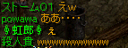 2008.5.22 GV4chat.png