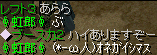 2008.4.15 ﾒｲﾝｸｴ4会話.png