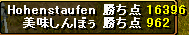 2008.5.8 GV点数.png