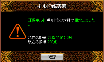 2008.5.6 GV結果.png