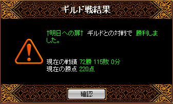 2008.5.20 GV結果.png