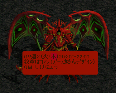 2008.4.26 Gﾒﾝ募集3-2.png