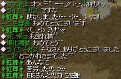 2008.4.15 ﾒｲﾝｸｴｽﾄ13会話.png