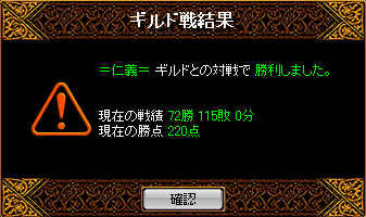 2008.5.25 GV結果.png