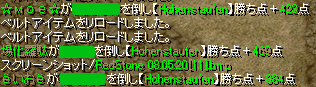 2008.5.20 GV4-2.png