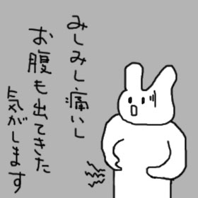 0143最初のとき2.jpg