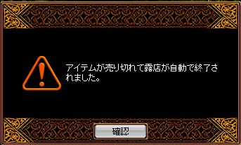 儚いという字は人の夢と書くんです