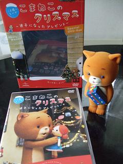 こまちゃん 003.jpg