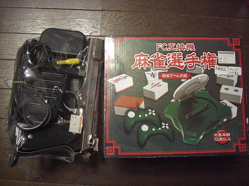 s-ﾊﾄﾞｵﾌ 003.jpg