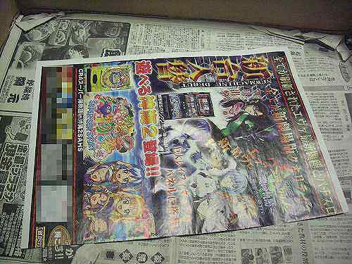 s-s-シェリル 002.jpg