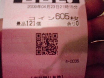 s-画像 209.jpg