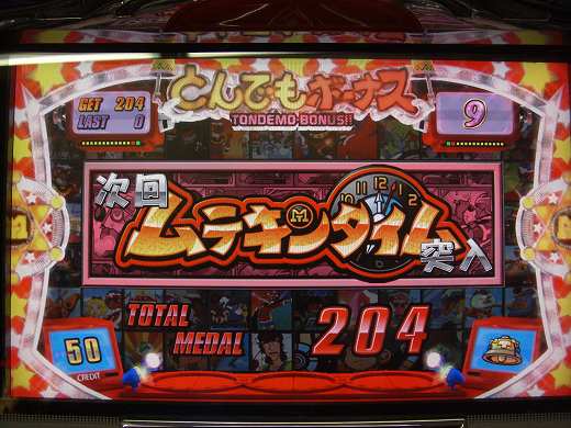 s-ﾑﾃｷﾝｸﾞ 005.jpg