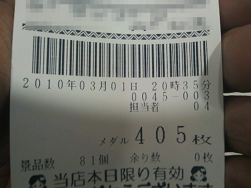 s-新エヴァ 009.jpg