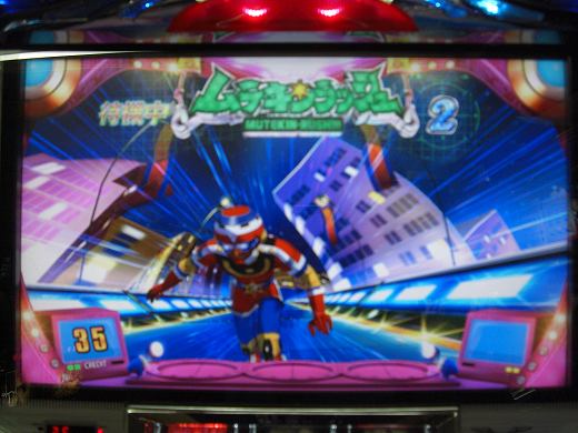 s-ﾑﾃｷﾝｸﾞ 009.jpg