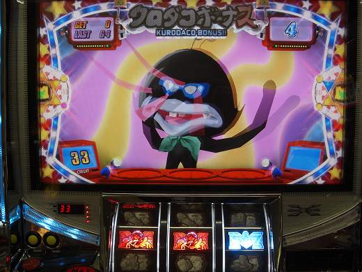 s-ﾑﾃｷﾝｸﾞ 010.jpg