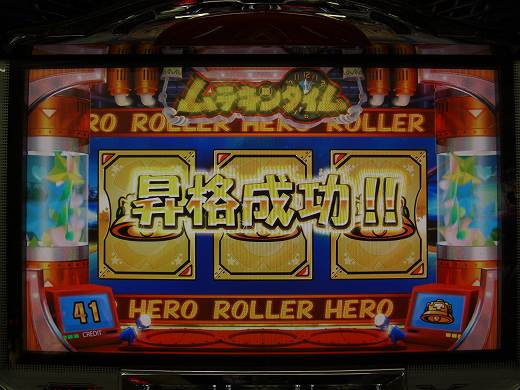 s-ﾑﾃｷﾝｸﾞ 011.jpg