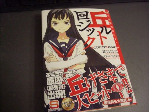 sCIMG6179.jpg