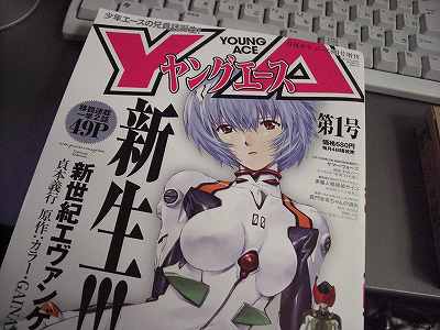 s-エヴァ 007.jpg