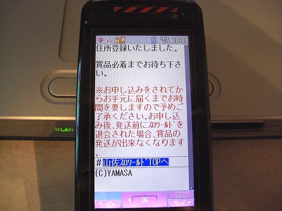 s-ｽﾛﾜｰ 001.jpg