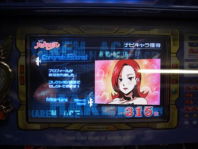 ハーレム (4).jpg