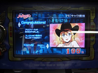 ハーレム (7).jpg