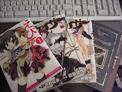 ハーレム (8).jpg