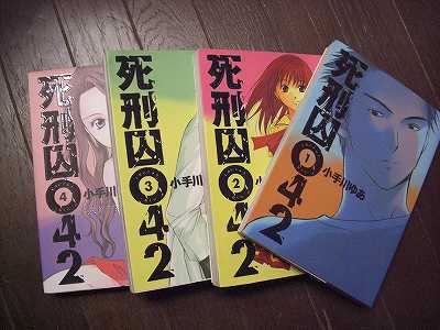 s-ｹﾞｰﾑ 002.jpg