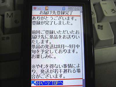 s-ｹｲﾀｲ 002.jpg