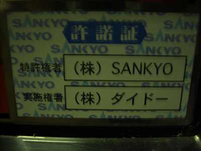 s-画像 049.jpg