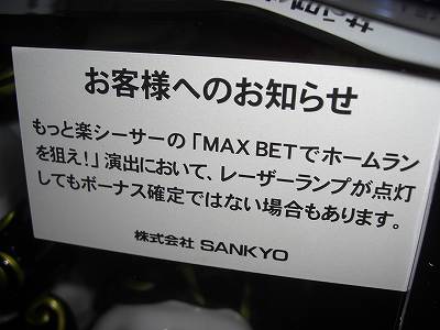 s-ｼｰｻｰ 002.jpg