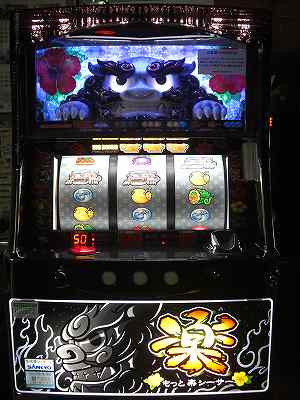 s-ｼｰｻｰ 005.jpg