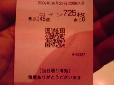 s-画像 207.jpg