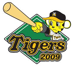 Tigers2009