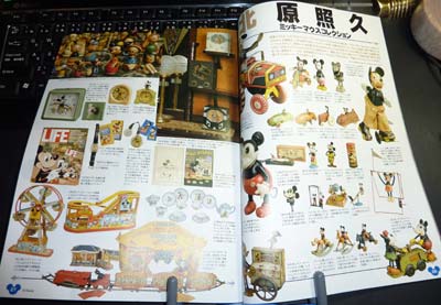 フィギュア王 No.90