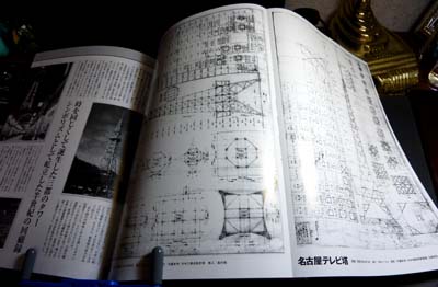 にっぽんタワーめぐり 設計図
