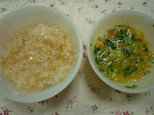 大根入りきな粉がゆ＆野菜のダシ煮.JPG
