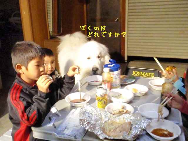 おいしいね.jpg