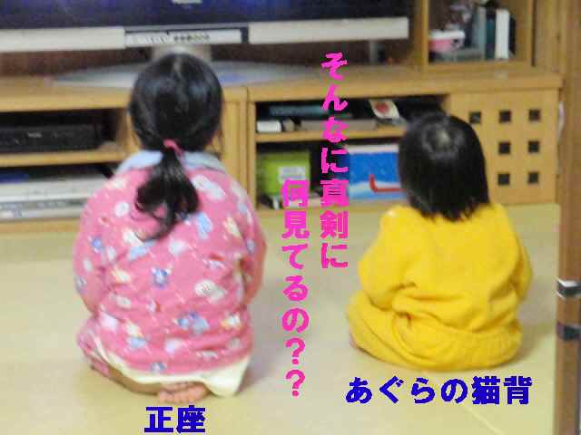 仲良く.jpg