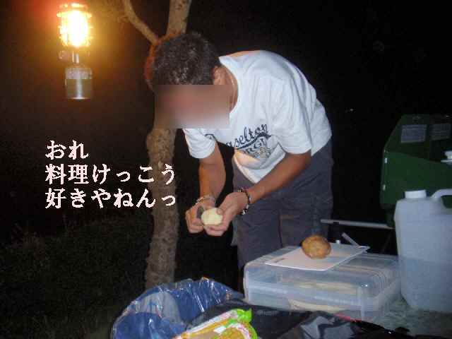 男の料理.jpg