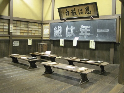 忍術学園教室