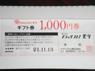 DSC00810.JPG