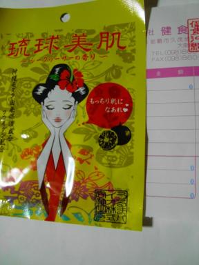 DSC01640.JPG