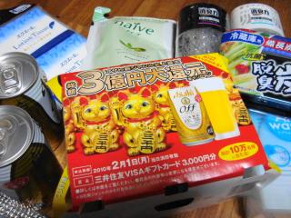 DSC00874.JPG