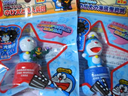 DSC01780.JPG