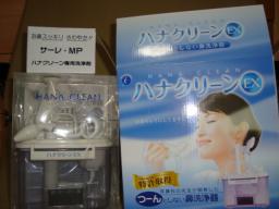 DSC00169.JPG
