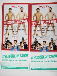 DSC01846.JPG