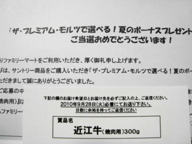 DSC01756.JPG