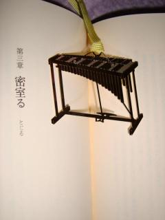 DSC00336.JPG
