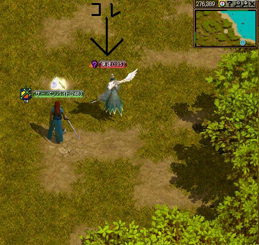 RedStone 08.12.06[01].jpg