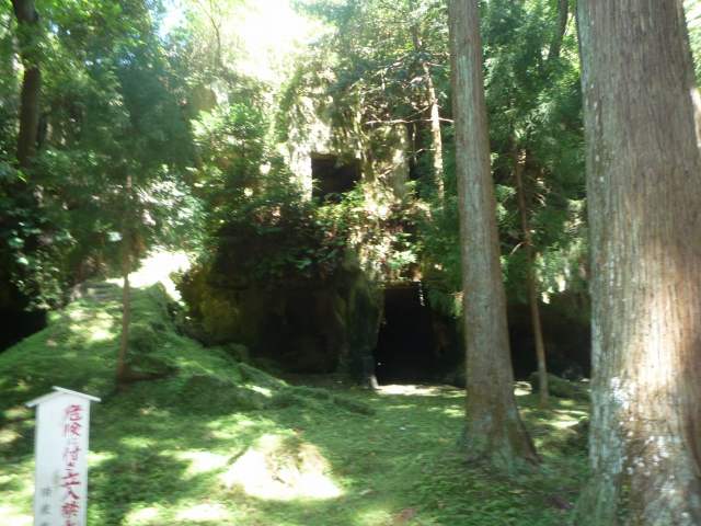 瑞巌寺の洞窟